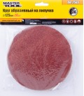 Výsek brúsny suchý zips MASTERTOOL 125 mm P36 10 ks 08-2503