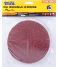 Výsek brúsny suchý zips MASTERTOOL 125 mm P80 10 ks 08-2508