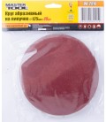 Výsek brúsny výsek suchý MASTERTOOL 125 mm P150, 10 pcs 08-2515