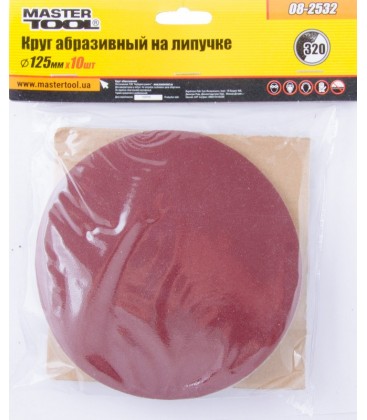 Výsek brúsny suchý zips MASTERTOOL 125 mm P320 10 ks 08-2532
