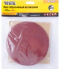Výsek brúsny suchý zips MASTERTOOL 125 mm P320 10 ks 08-2532