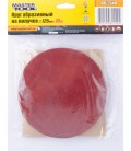 Výsek brúsny suchý zips MASTERTOOL 125 mm P400 10 ks 08-2540