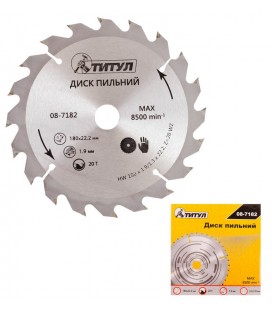 Kotúč pílový na rezanie dreva ТИТУЛ z karbidu volfrámu 180*22, 2*20Т, adaptér 22, 2-20 08-7182
