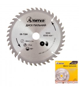 Kotúč pílový na rezanie dreva ТИТУЛ zuby z karbidu volfrámu 180*22, 2*40Т, adaptér 22, 2-20 08-7184
