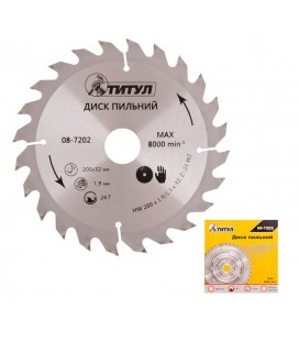 Kotúč pílový na rezanie dreva ТИТУЛ zuby z karbidu volfrámu 200*32*24Т, adaptér 32-30, 32-25, 4 08-7202