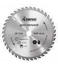 Kotúč pílový na rezanie dreva ТИТУЛ zuby z karbidu volfrámu 230*22, 2*40Т 08-7234