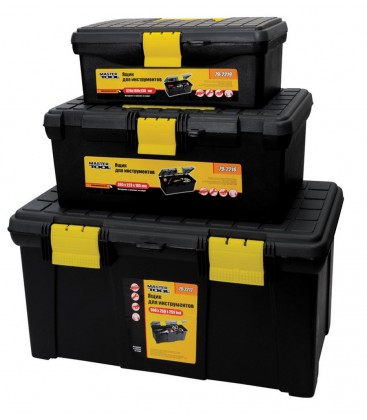 Set boxov MASTERTOOL na náradie 3 ks s plastovými zámkami 12, 5"/16"/19, 5" (79-2219/2216/2212) 79-2000