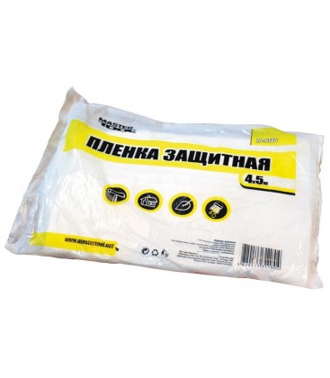 Fólia ochranná MASTERTOOL 4* 5 m 7 mycr 79-9146
