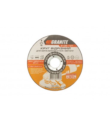 Kotúč rezný na kov a nerez GRANITE PROFI +30 125*1, 6*22, 2 mm 8-06-121