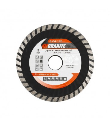 Kotúč diamantový GRANITE TURBO WAVE 125*2, 2 mm 22-24% 12200 ot./min 9-04-125