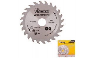 Rezné kotuče na drevo